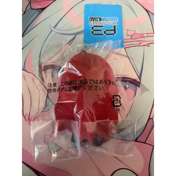 P3R Persona Plush Keychain Nui Mascot Mitsuru Kirijo - Picture 2 of 2